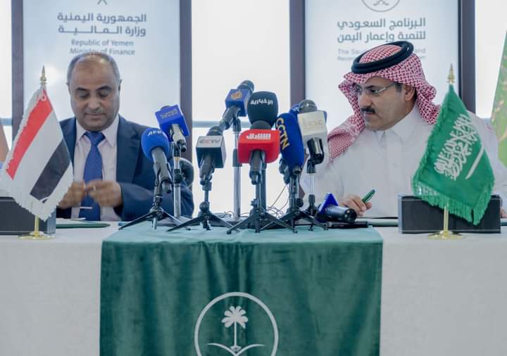 دعم سعودي ب1,2 مليار دولار للحكومة اليمنية