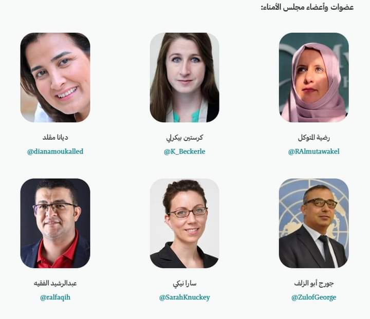 استقالات جماعية من منظمة نتيجة التحرش 
