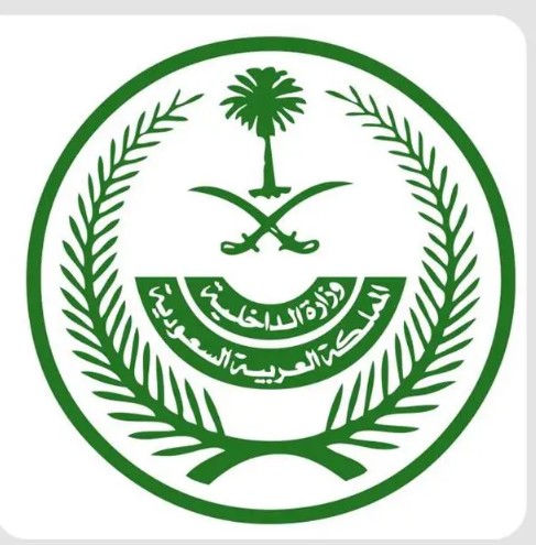 السعودية: غرامة تصل إلى 100 ألف ريال لإيواء حاملي تأشيرات الزيارة بمكة