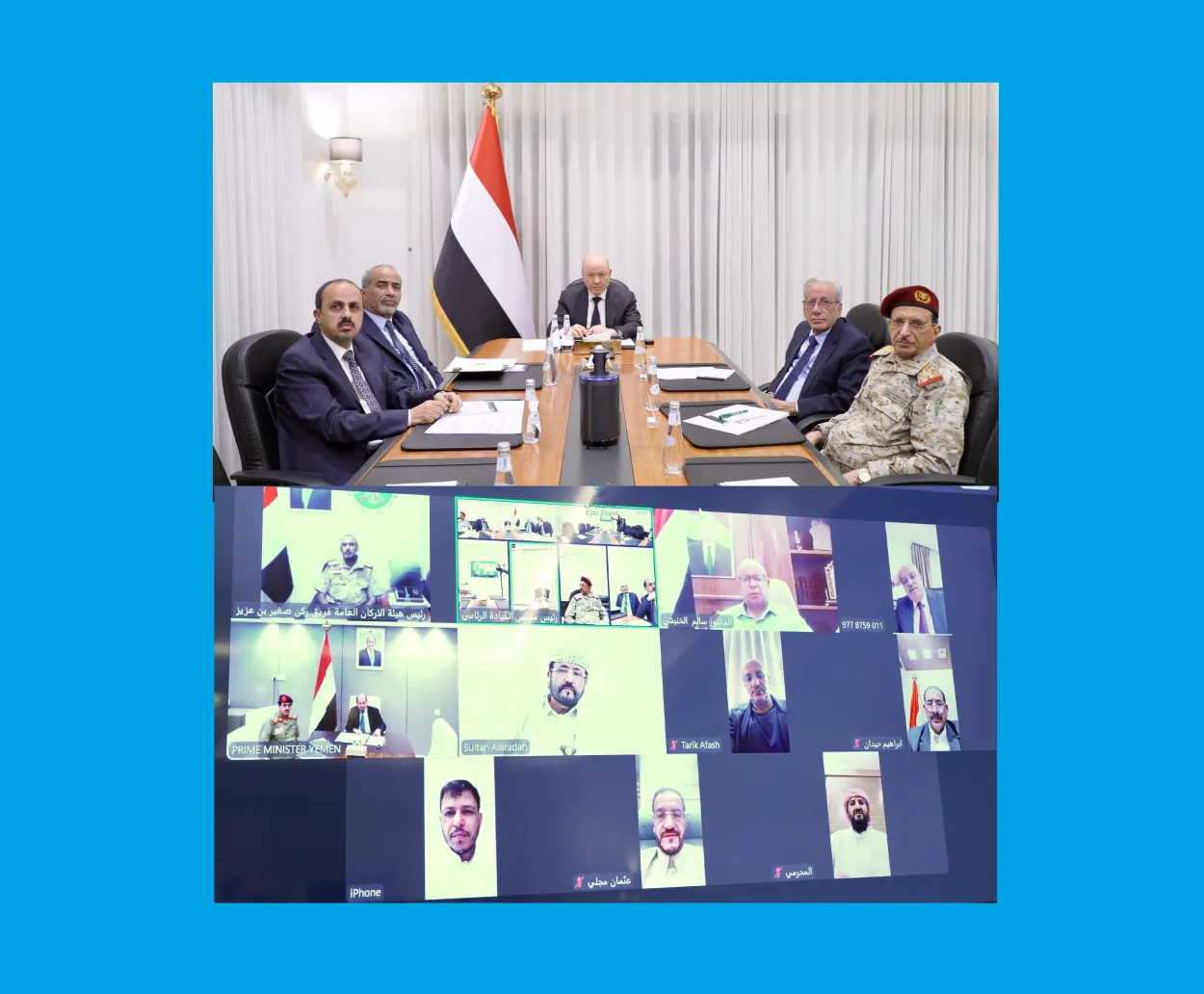 مجلس القيادة الرئاسي يعقد اجتماعا طارئا ويحمّل إيران والحوثيين مسؤولية انتهاك السيادة اليمنية