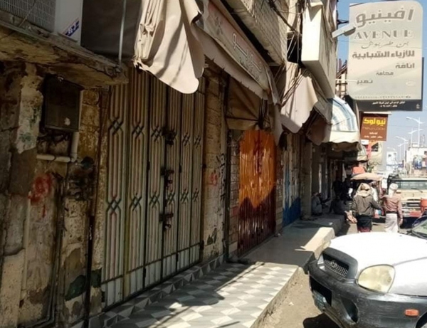 احتجاجات واسعة جراء انهيار العملة الوطنية 