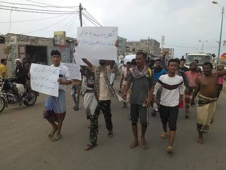 صورة متداولة