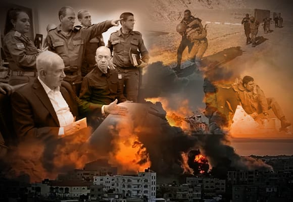 العدوان الإسرائيلي على غزة والأوضاع السياسية والإنسانية