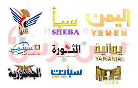 إعلاميو القطاع الرسمي يطالبون بسرعة صرف رواتبهم 