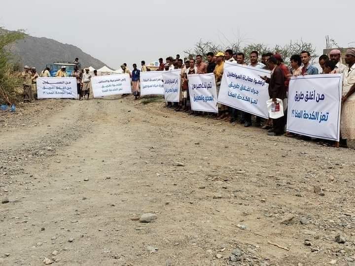 مواطنون يطالبون بفتح منذ جديد غرب مدينة تعز