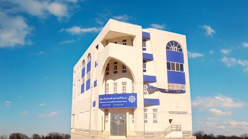 الحوثيون يعرضون عقارات تابعة لبنك التضامن للبيع بمزاد تتجاوز قيمته 9.4 مليارات ريال