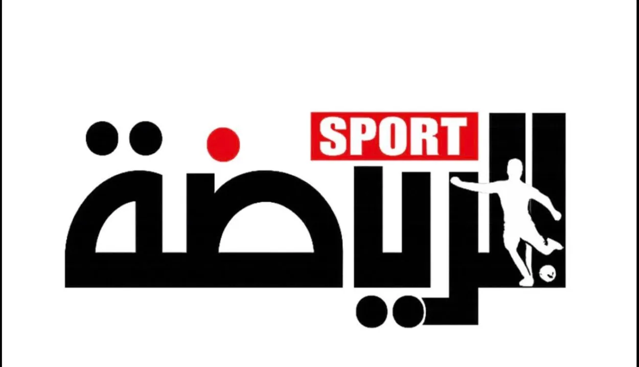 هيئة تحرير جديدة تقود «الرياضة» نحو مرحلة إعلامية أكثر تطورًا