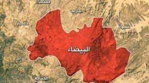 الجيش يعلن تحرير مواقع ومرتفعات استراتيجية شرقي مديرية البيضاء