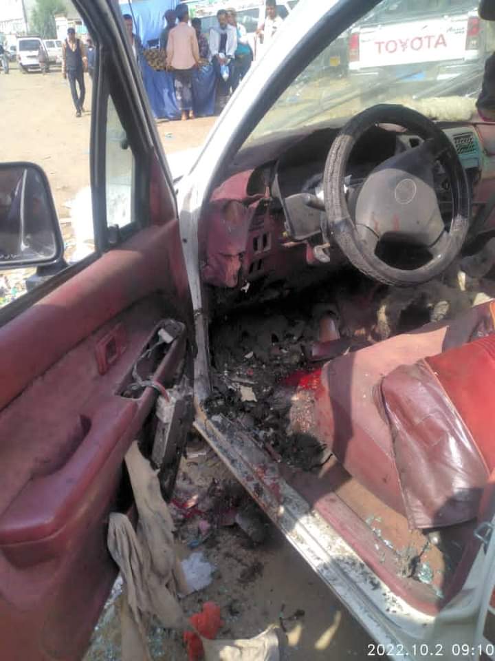 صورة إرشيفية لانفجار عبوة ناسفة بتعز 