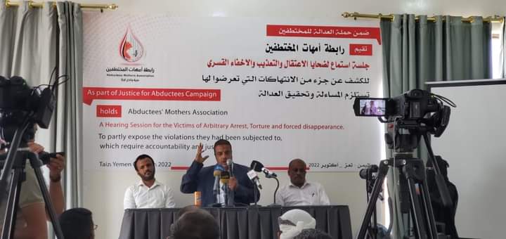 مخفيون سابقون يرون قصصهم في سجون الحوثيين