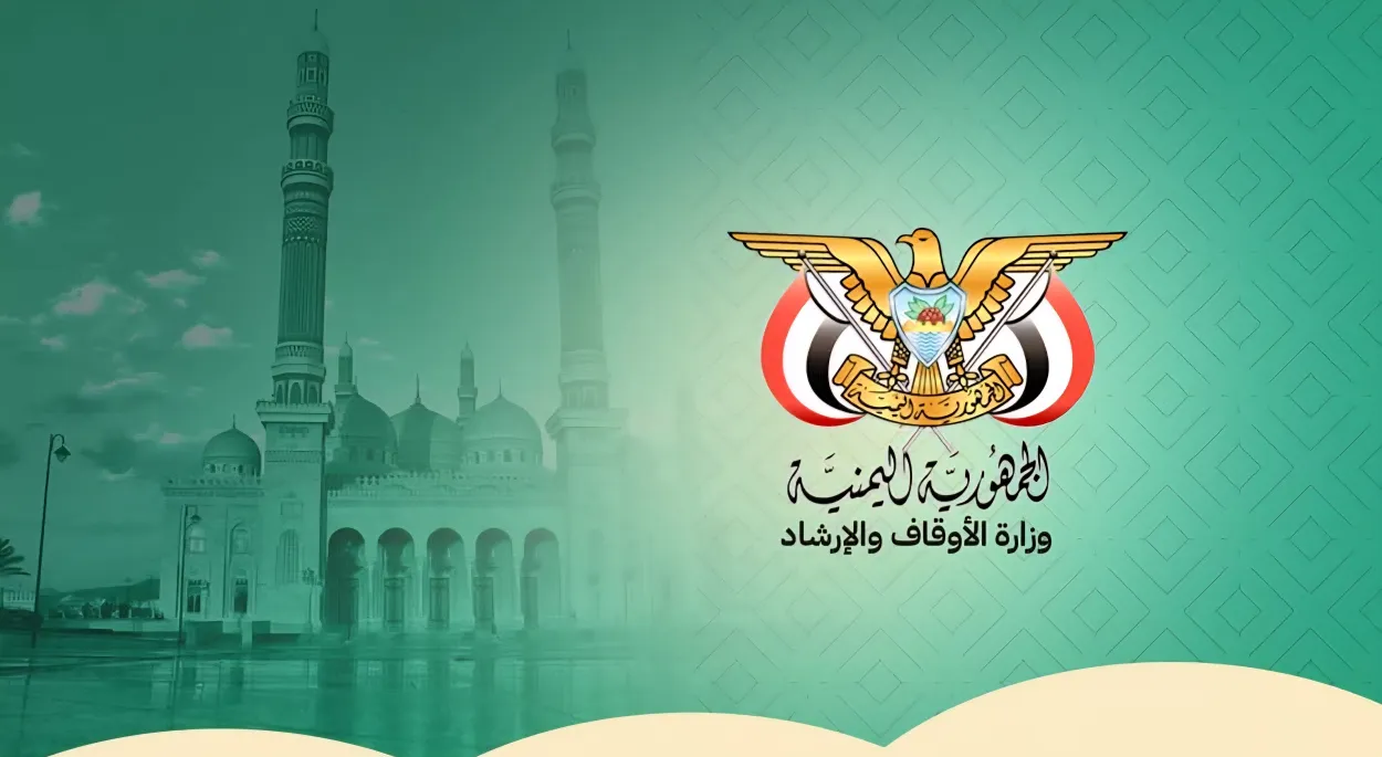 وزارة الأوقاف تضبط أسعار العمرة وتُلزم الوكالات بعدم تجاوز 800 ريال للبرنامج الاقتصادي