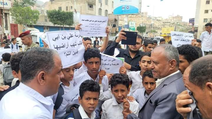 طلاب ينددون بسطو نافذين على أرض بمدرستهم