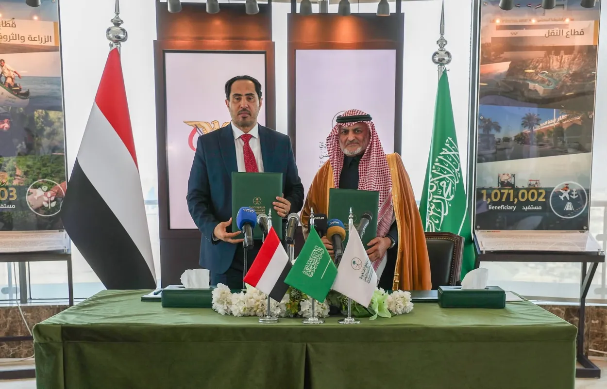 اتفاقية يمنية سعودية لدعم تطوير البنية الرياضية وتمكين الشباب