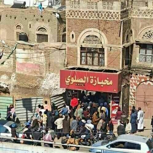 سقوط مبنى قديم بصنعاء يخلف عدد من الضحايا