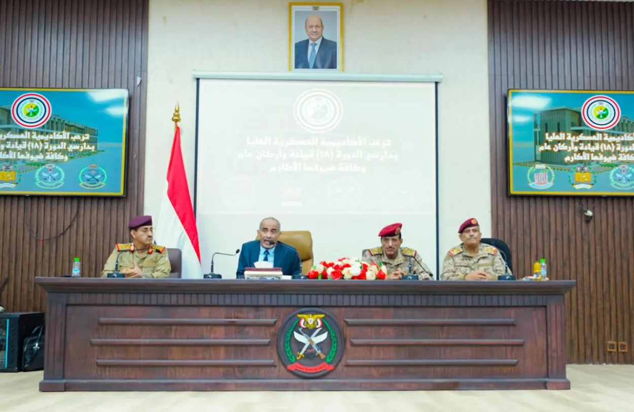 الصبيحي يشهد استقبال 164 ضابطاً في الأكاديمية العسكرية العليا ويؤكد ثوابت استعادة الدولة