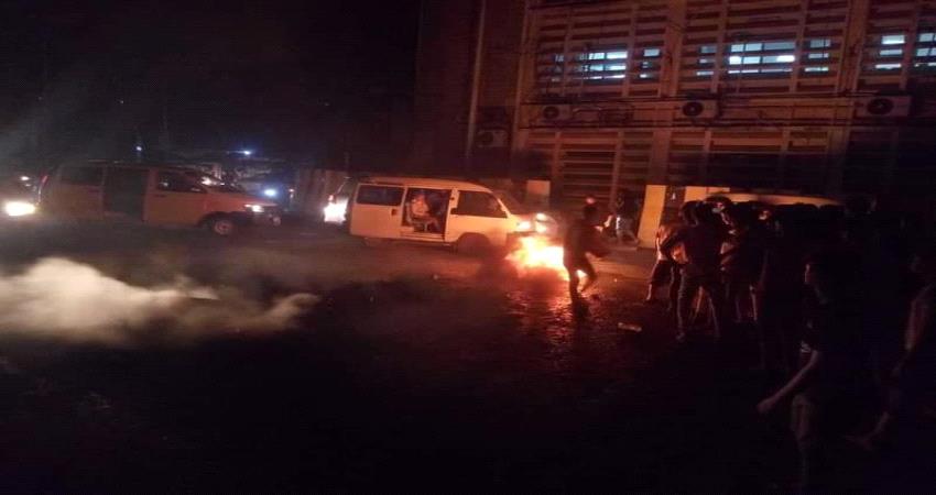 احتجاجات ليلية تنديدا بتردي الأوضاع في عدن