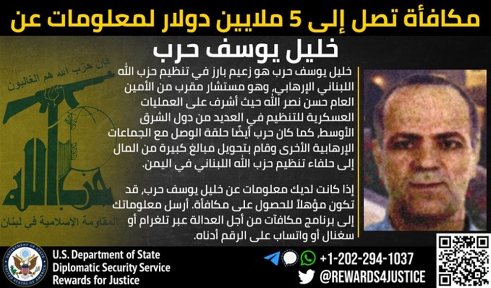 مطلوب للاستخبارات الامريكية يتواجد باليمن