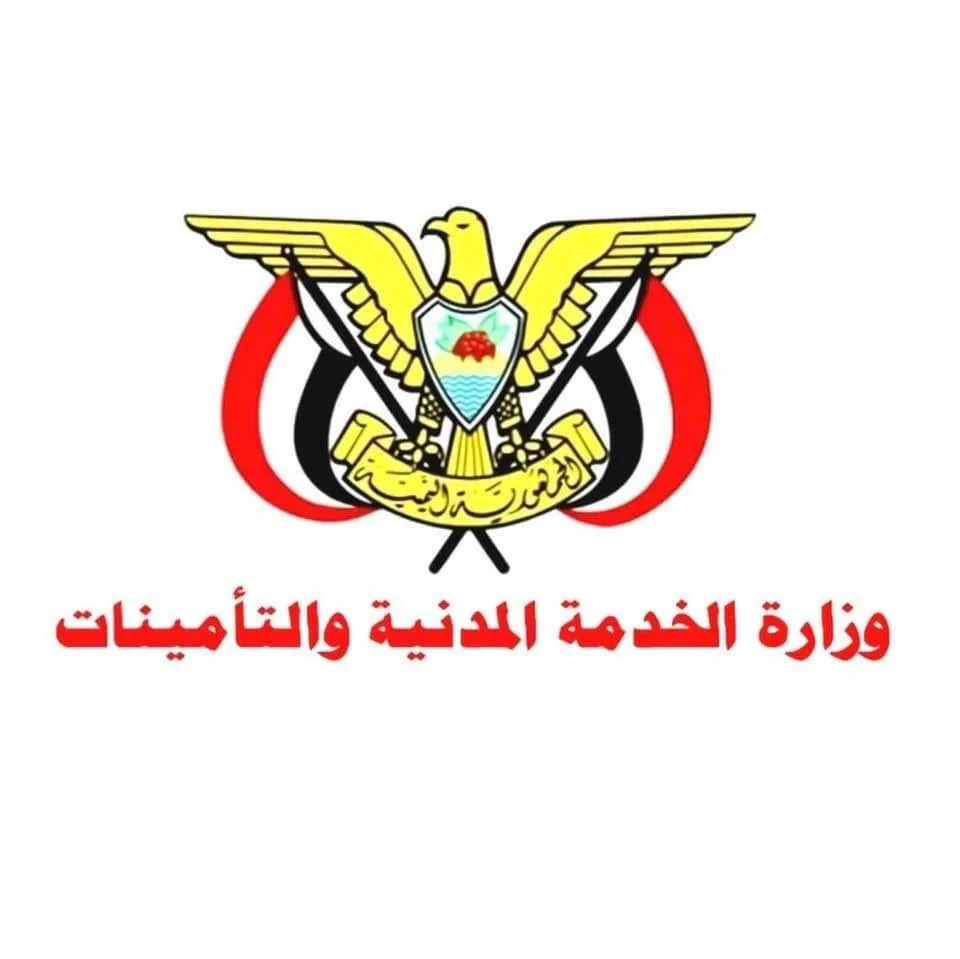 الخدمة المدنية تعلن غداً الثلثاء 16 يونيو إجازة رسمية بمناسبة رأس السنة الهجرية