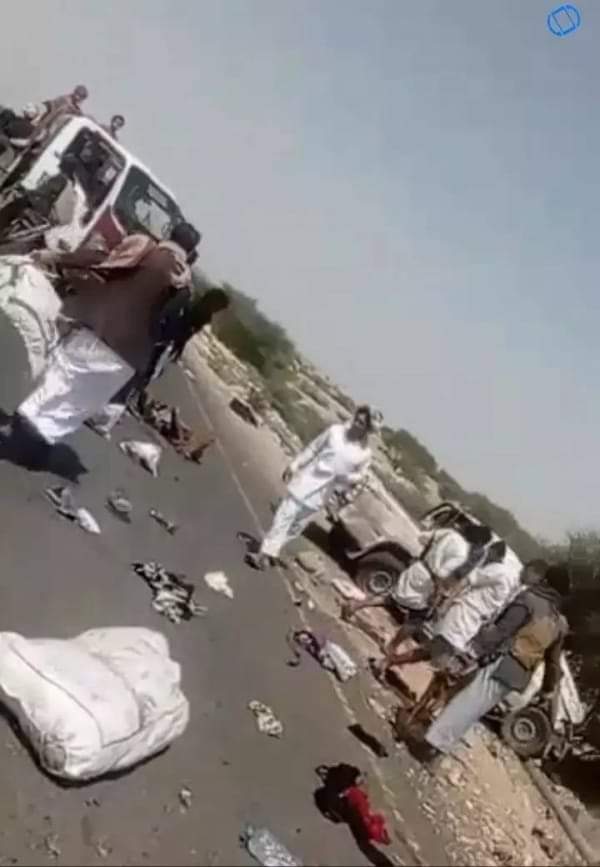 صورة متداولة