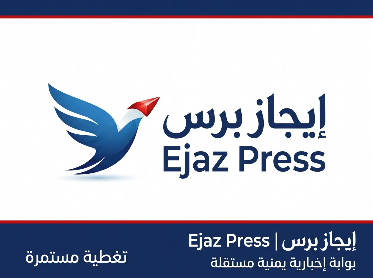 اليمن — تصعيد ميداني وصاروخي واسع يجتاح عدن ومأرب وتعز ولحج وسقوط ضحايا