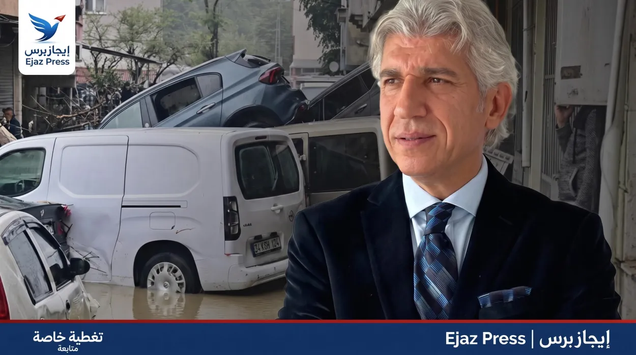 إسطنبول — تحذيرات من انهيارات أرضية وسيول جارفة إثر تشبع التربة بمياه الأمطار