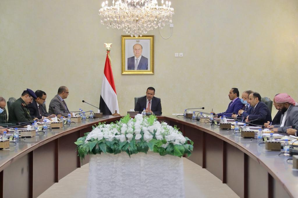 اجتماع الحكومة