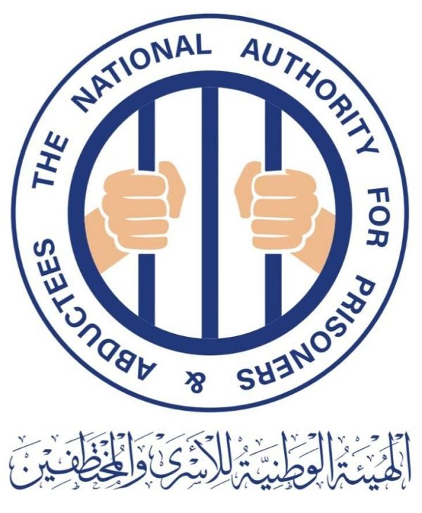 الهيئة الوطنية للأسرى: مصادقة الحوثيين على أحكام الإعدام ابتزاز سياسي وإرهاب منظّم
