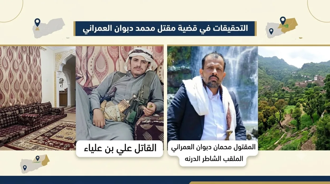     مقتل نازح من أبناء إب في مأرب بعد بمحاولة الاستيلاء على الوقود بالقوه