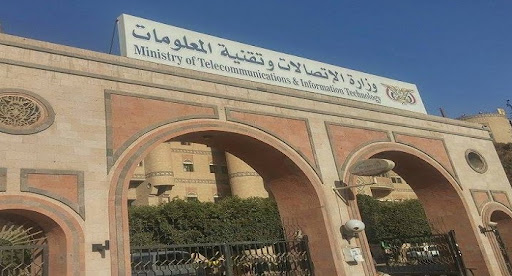 وزارة الاتصالات بعدن توعد بربط تقنية الجيل الرابع قريبا