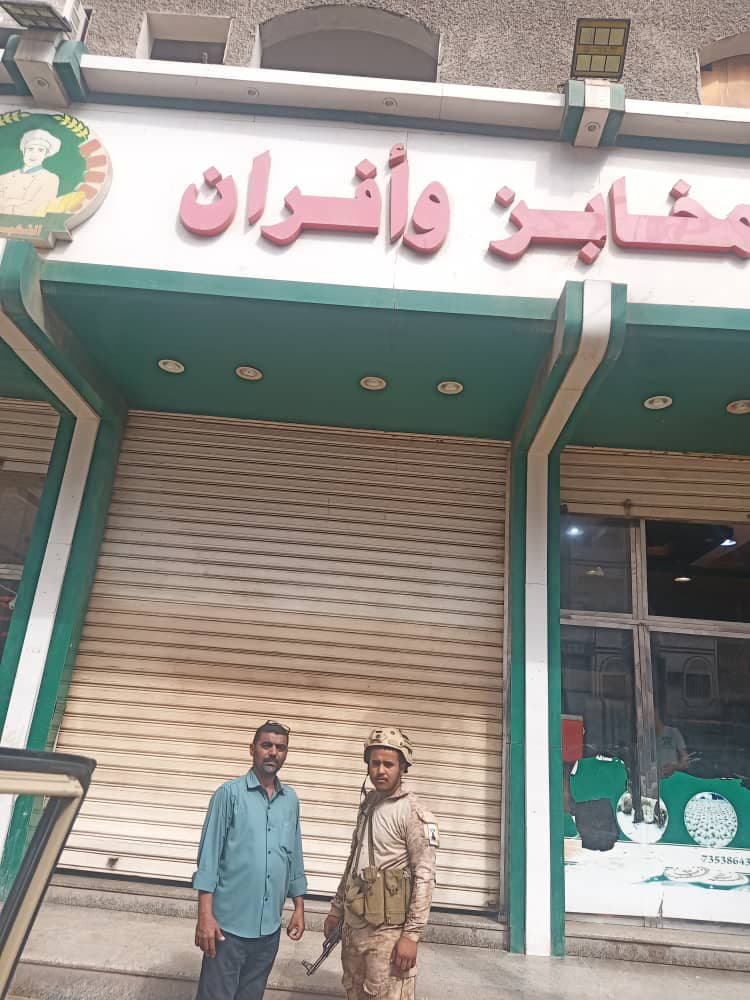 إغلاق عدد من أفران الخبر في عدن