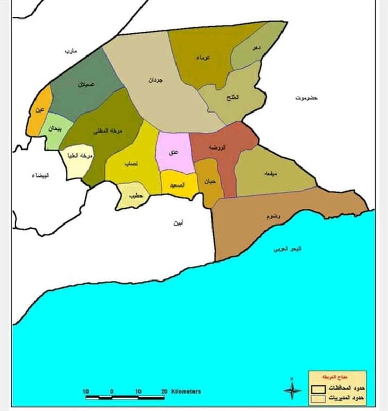 قصف حوثي يستهدف معسر العلم شمال مدينة عتق