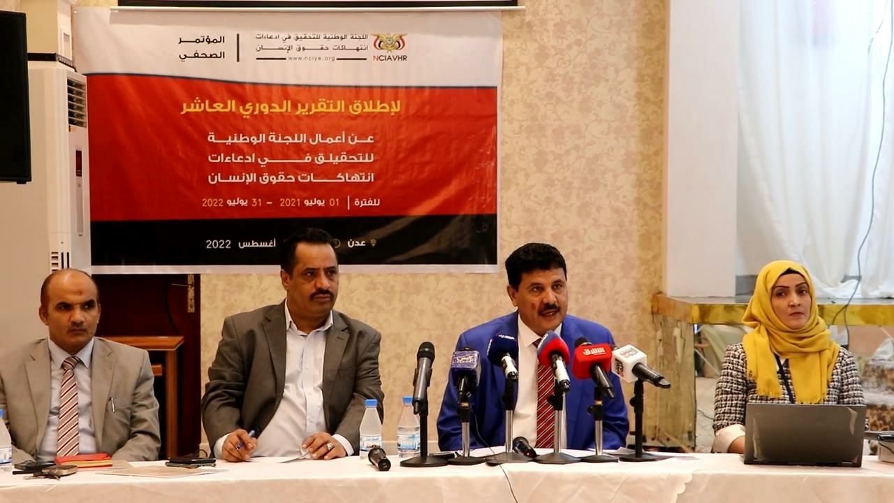 قرارًا جمهوريا بتمديد عمل لجنة التحقيق الوطنية