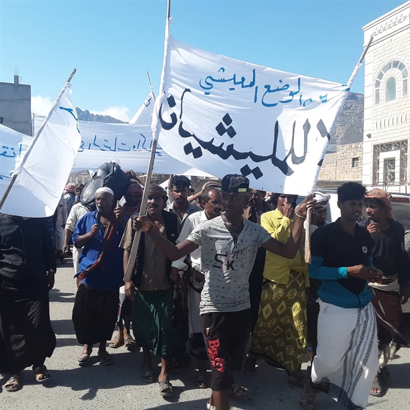 تظاهرة جديدة بأرخبيل سقطرى بعد أيام من الهدوء فيها