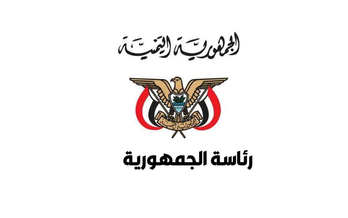 رئاسة مجلس القيادة تدين أعمال التحريض في عدن وتحمل الممولين مسؤولية التصعيد