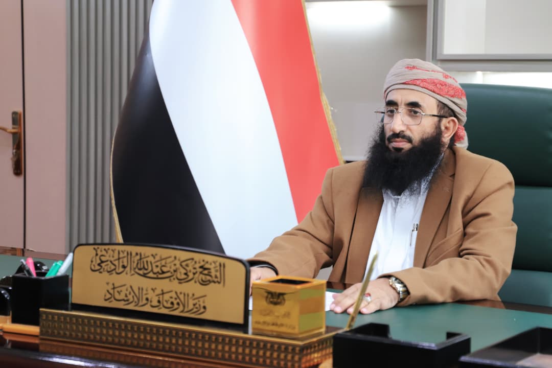 وزير الأوقاف الشيخ الوادعي يدعو لتعزيز التلاحم الوطني والاصطفاف خلف القيادة الشرعية