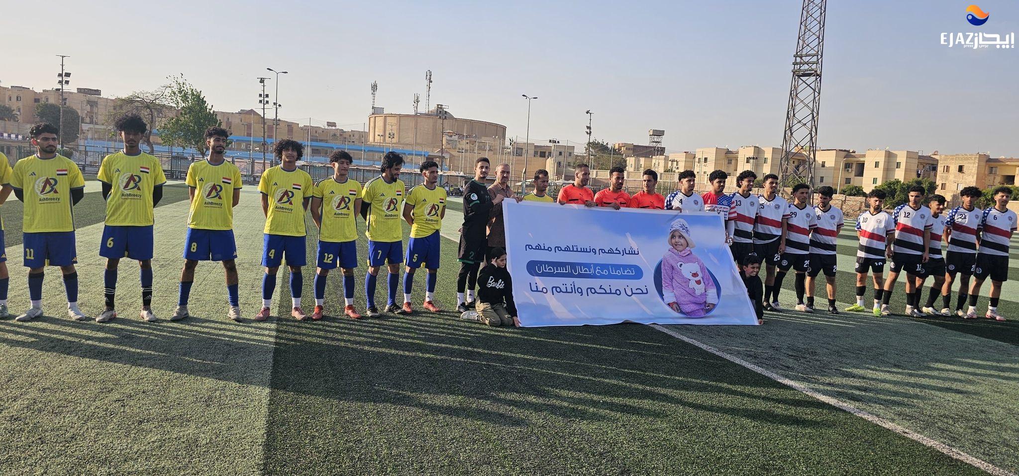 منتخب الجالية اليمنية الأمريكية يطلق جولة كروية إنسانية في مصر وقطر لدعم مرضى السرطان باليمن