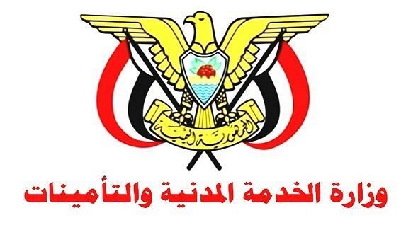 الخدمة المدنية تعلن غداً الأربعاء إجازة رسمية بمناسبة العيد الوطني الـ 34 للوحدة اليمنية