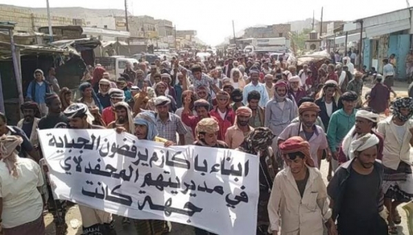 مئات المواطنيين يتظاهرون ضد الجبايات الغير قانونية  في أبين 