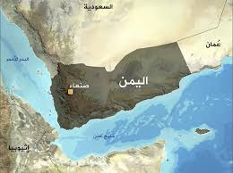 المدنيون يدفعون ثمنا باهظا في أنحاء اليمن