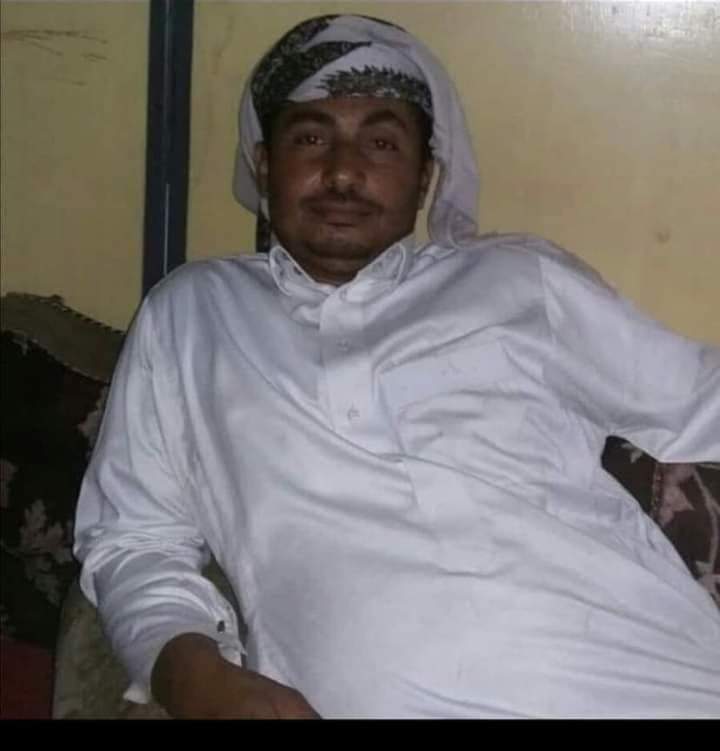 المجني عليه