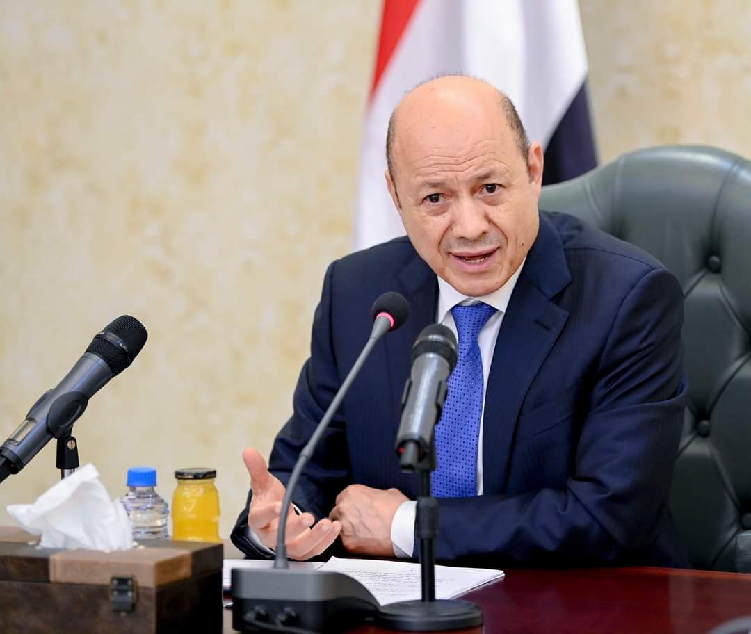مجلس القيادة الرئاسي: تصنيف البيت الأبيض للحوثيين جماعة إرهابية قرار تاريخي طال انتظاره