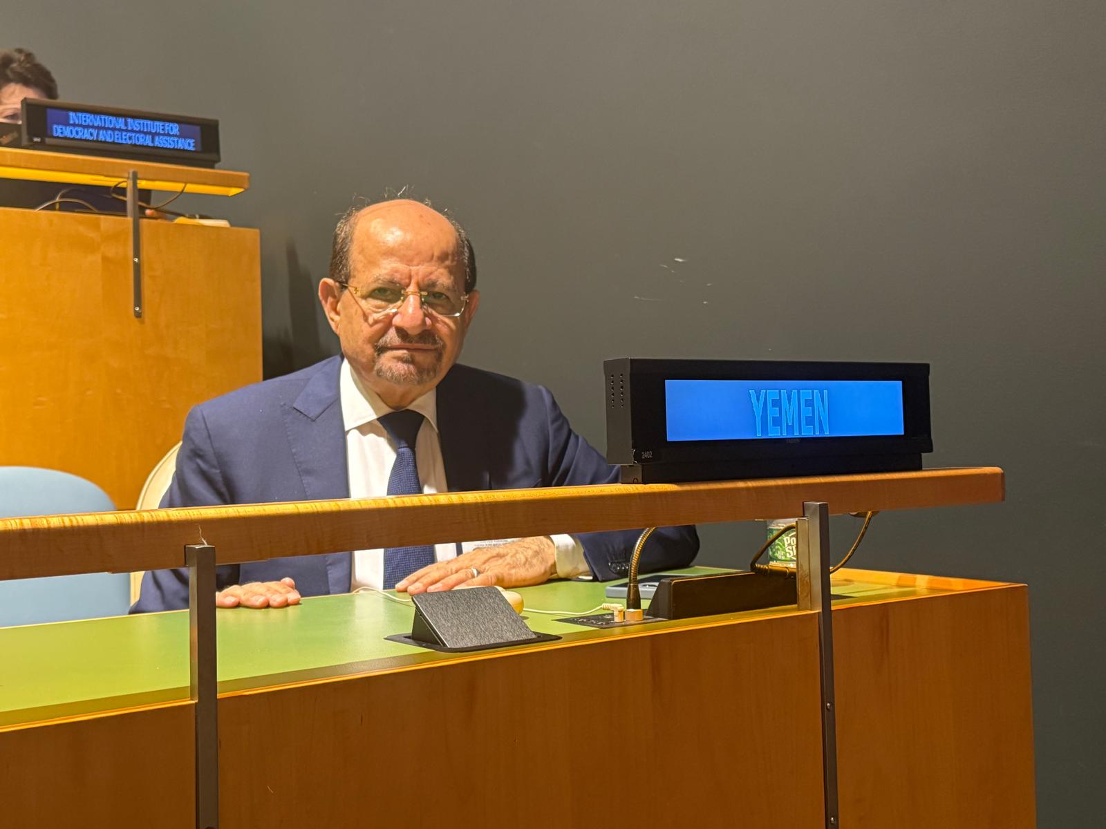 الزنداني يشارك بالمؤتمر الدولي رفيع المستوى حول التسوية السلمية للقضية الفلسطينية وحل الدولتين