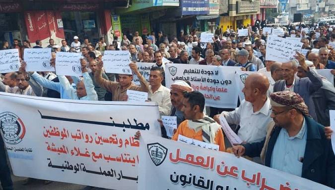 إضراب المعلمين في تعز: أزمة تعليمية تتفاقم وسط تجاهل حكومي وتصعيد مرتقب