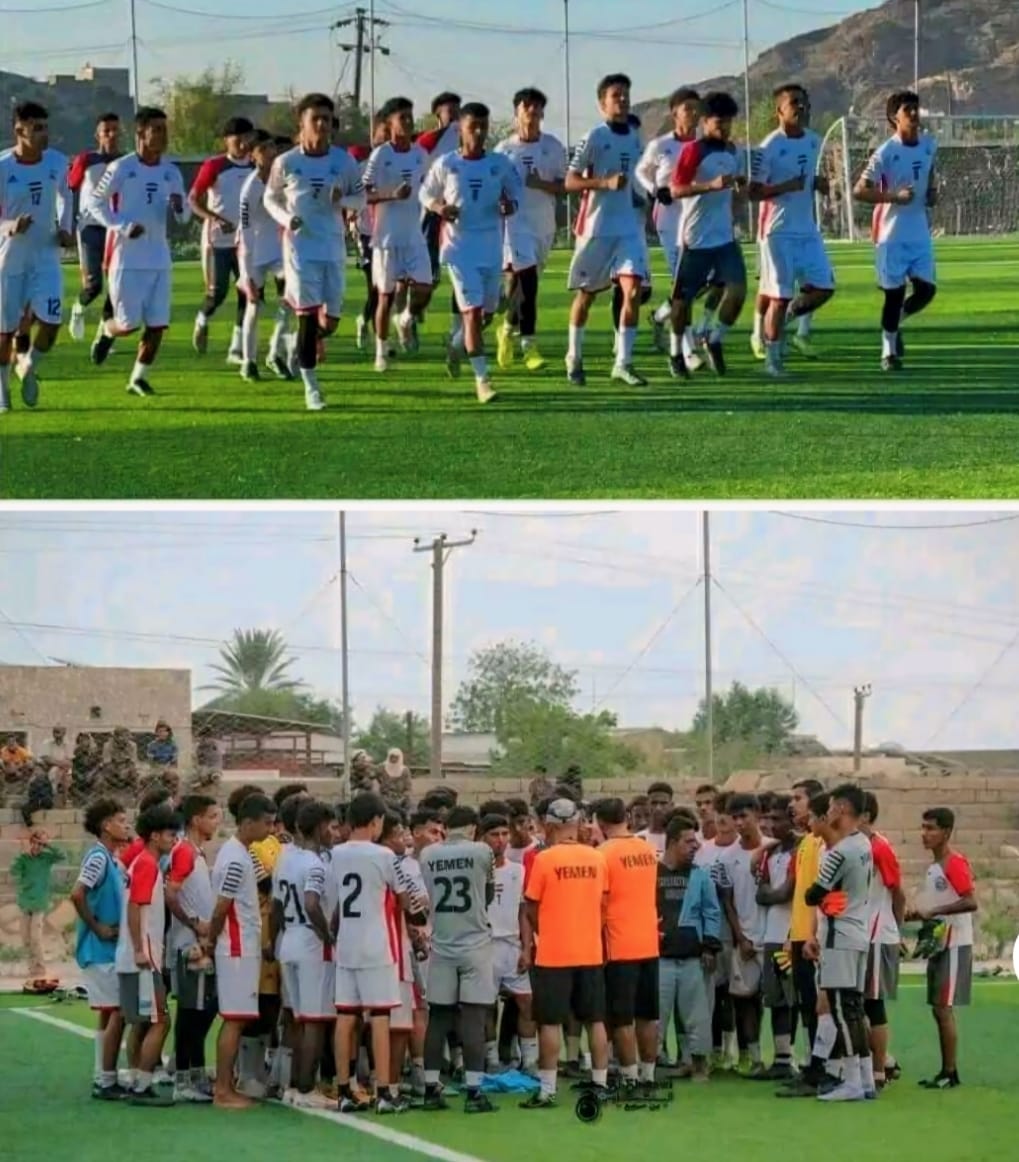 منتخب الشباب يبدأ المرحلة الثانية من معسكره الداخلي في أبين