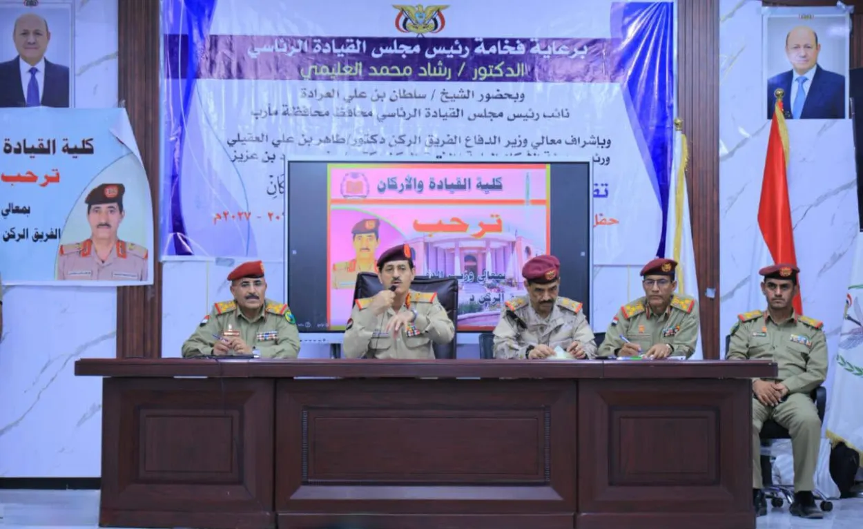 وزير الدفاع يتفقد كلية القيادة والأركان بمأرب ويؤكد المضي في الإصلاحات المؤسسية للقوات المسلحة
