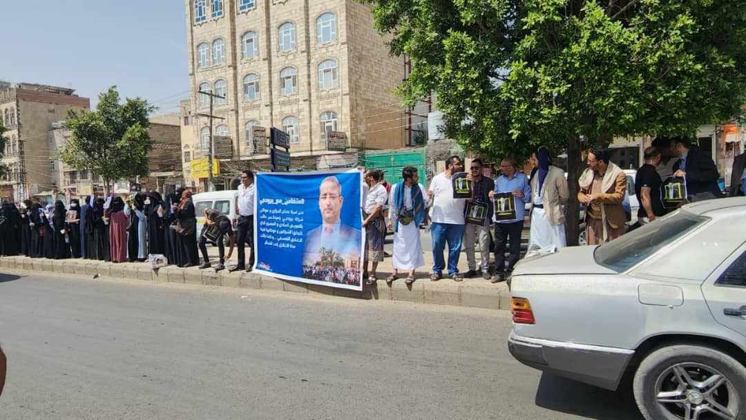 وقفة احتجاجية بوسط العاصمة صنعاء