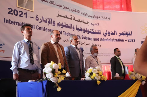 جامعة تعز تحتضن مؤتمرًا علميًا  للتكنولوجيا والإدارة