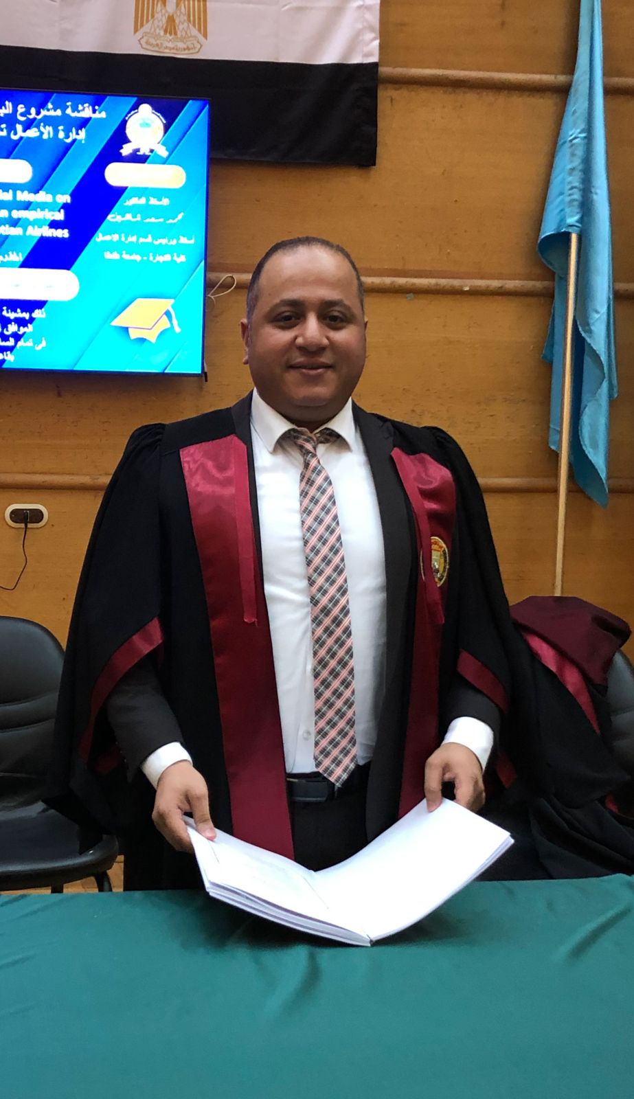 مناقشة مشروع البحث للدكتوراة المهنية فى إدارة الأعمال تخصص (التسويق لغة) للباحث : عمرو عيد زكى عبدالرسول