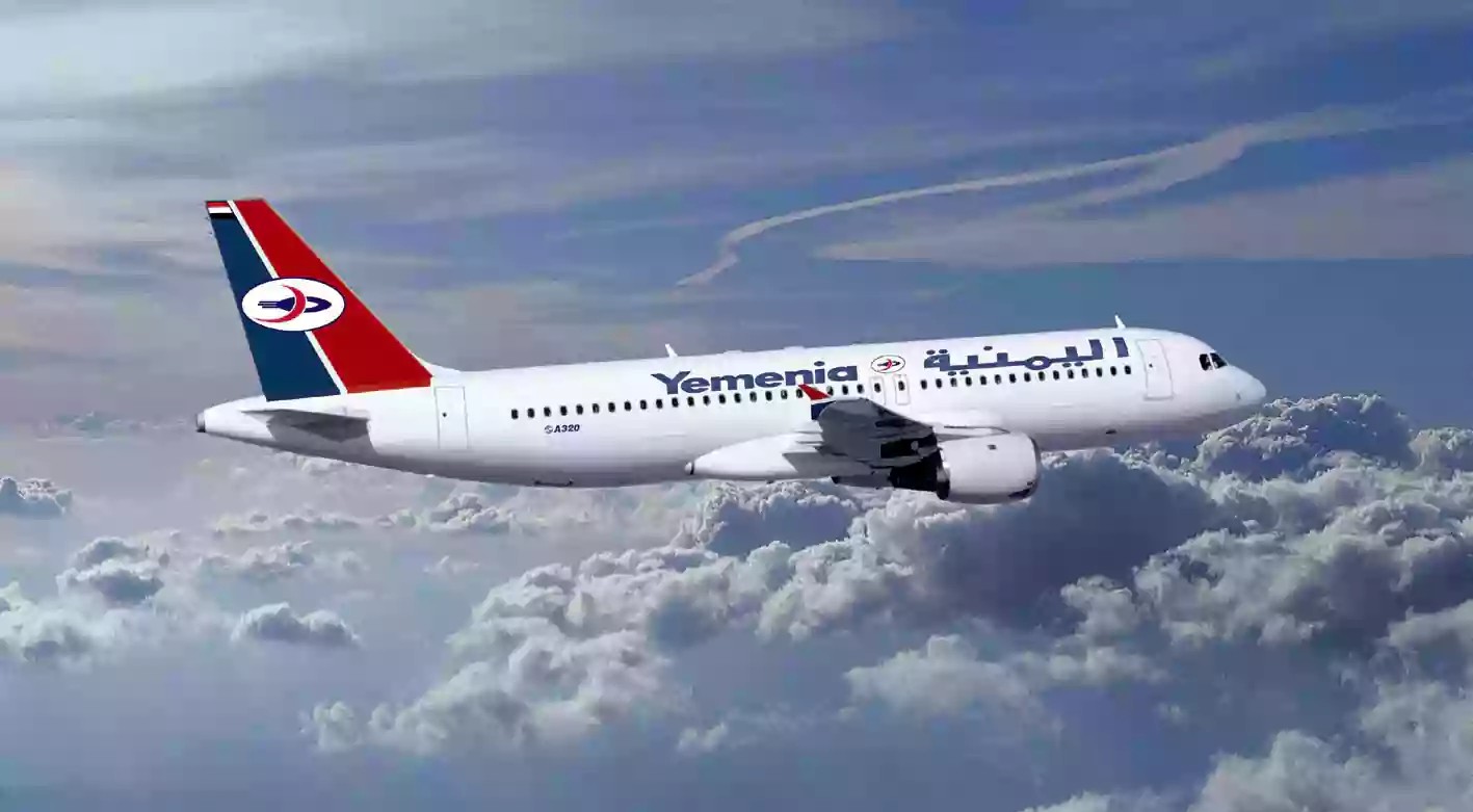 الخطوط الجوية اليمنية تدشن رحلات من المخا وسقطرى إلى جدة مطلع فبراير