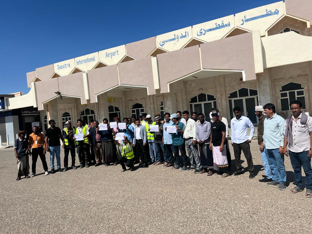 تصاعد التوتر في مطار سقطرى بعد قرار تسليمه لشركة إماراتية وسط احتجاجات الموظفين